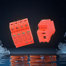 光伏直流浪涌保护器500V-1000V 20KA/40KA 防雷 自有工厂现货
