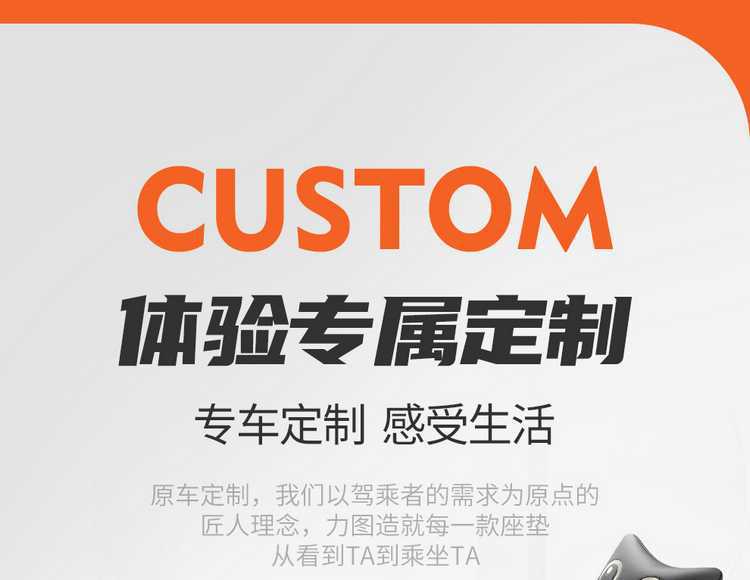 Changan X5Plus Seat Cover All-Inclusive Special Seat Cover for All Seasons Car Seat Cushion 2025 Second Generation 2024 Model