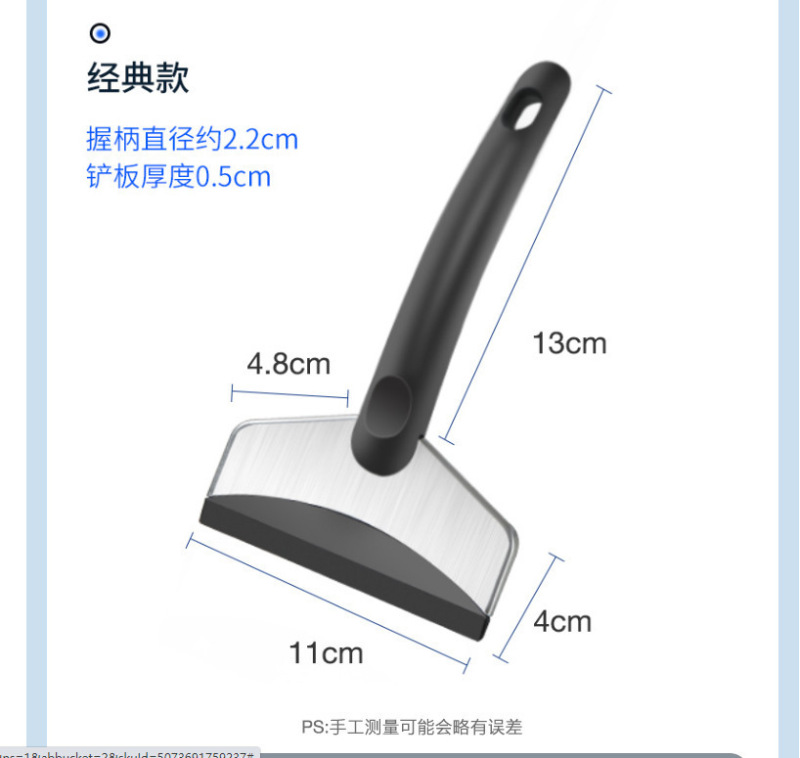 除雪铲车用不锈钢汽车用除霜除冰铲刮雪器清扫雪除雪铲子铲雪神器|undefined