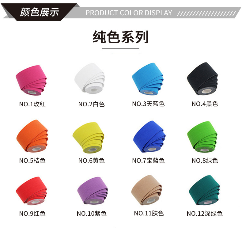 阿里 策划 肌贴5