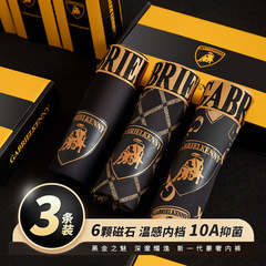 6 マグネットメンズ下着 10A 抗菌ブラックゴールドフラットフット通気性ミッドウエストスポーツハイエンドショーツギフトボックス