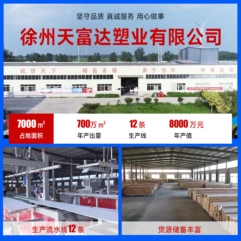 Techo largo decoración techo de montaje rápido cocina sala de estar baño dormitorio ecológico auto montaje placa de fijación de plástico PVC