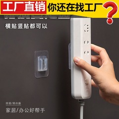 Multi-functional Power Strip Holder, Seamless Buckle Hook, Non-Perforated Wall-Mounted Router Organizer with Adhesive Pads