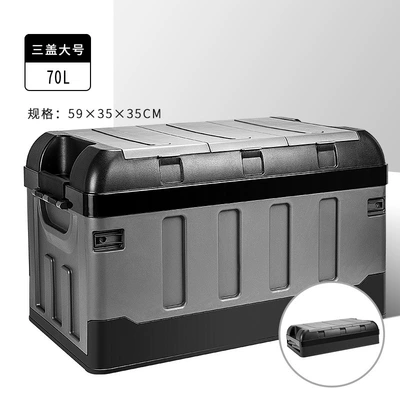 Car storage bag/box — box household storage box - rare-black-high-cover-model-large-size-70l