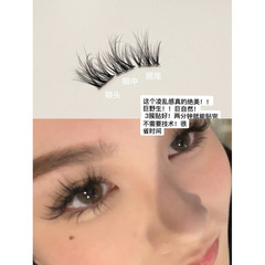 婴儿弯层次！水貂绒假睫毛凌乱懒人三部曲女自然太阳花单莳