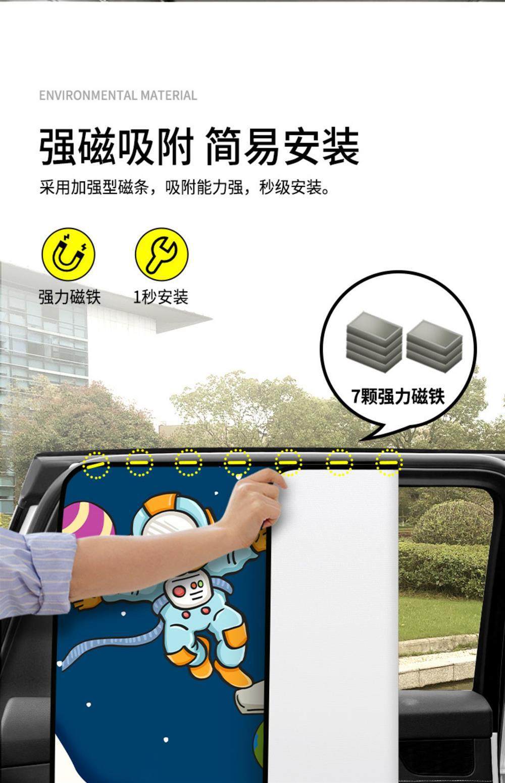 Car Curtains, New Model Sunshade Curtains for Cars, In-Car Sleeping Privacy Curtains, Track-Mounted Rear Seat Curtains for Children