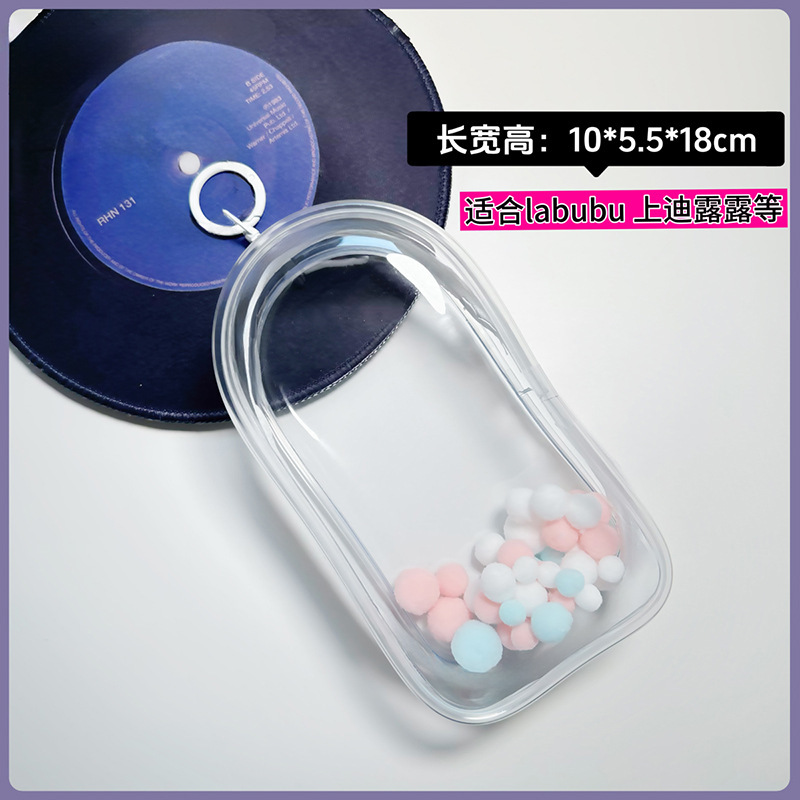 Labubuエナメル保護カバー綿人形ストラップパーティー痛みバッグ透明散歩人形15cm20防塵布|undefined