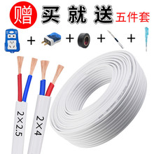 ����늾�2о1.5/2.5ƽ���o�׾����ö��ܛо�Դ�O�ؾ��������^��