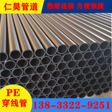 hdpe�����|���o�׹�·�����񴩾��� pe������Ҏ����̖�Rȫ