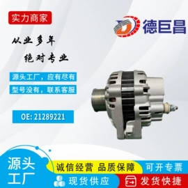 发电机及配件;起动机及配件;其他冷却系统