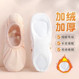 Dance Shoes Children's fleece-lined Soft-soled Girls' Ballet Practice Shoes Boys Practice Dance Shoes Adult Dance Shoes Winter Thick