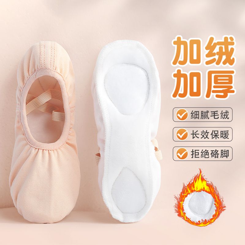 Dance Shoes for Kidsren, Velvet Soft Soles, Girls' Ballet Practice Shoes, Boys' Dance Shoes, Adult Dance Shoes, Winter Thick Models