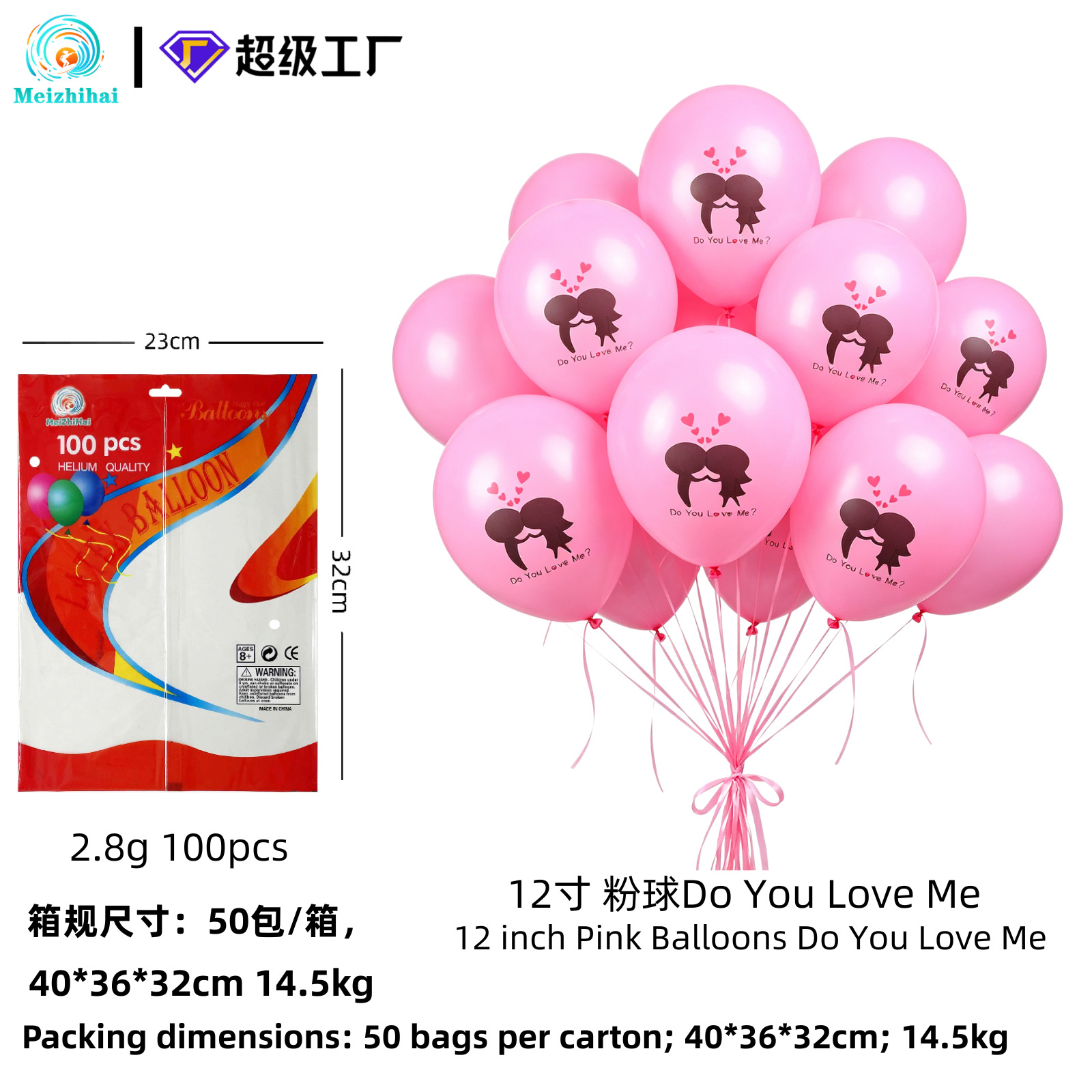 Globos de amor de 12 pulgadas, globos gruesos para decoración de bodas, suministros para bodas, decoración para el Día de San Valentín, Festival Qixi