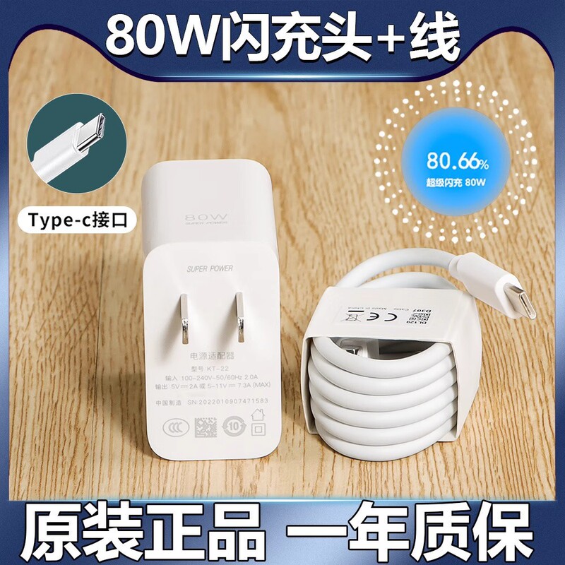 适用OPPO原装充电器65W超级闪充头R17 Reno6快充K5reno5数据线20W|undefined