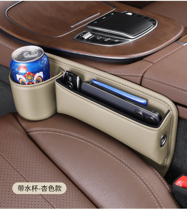 Car seat gap storage box water cup holder multifunctional storage box storage bag car main co-pilot storage box
