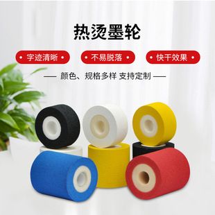 ��Cӡī݆ ׿�����ӡī݆ ��ڙC��ī݆ӡ�� ��ʾ�C��ī݆0009