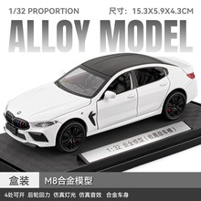 ܇��1/32���RM8�Ͻ���܇ģ�ͻ��������܇����܇��܇��ͯ�Y��܇