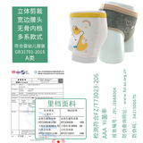 Цельная Прямая поставка, 4 упаковки нижнего белья для девочек, боксеры из чистого хлопка для средних и больших детей без зажима, удобные четырехигольные, шестиниточные, промежностные хлопковые трусы из чистого хлопка.