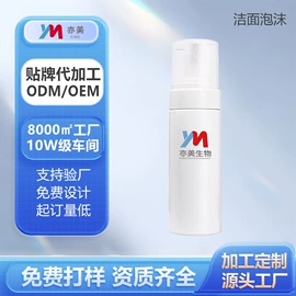 皮肤外用敷料/伤口敷料;液态精华;化妆水爽肤水