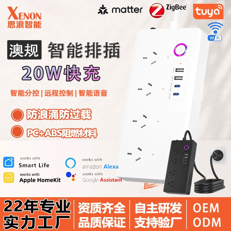 Умная розетка Saa с Wi-Fi, стандартная австралийская, с таймером, дистанционным управлением через приложение, USB-портом и функцией контроля через домашнее приложение.