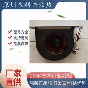 K2E225-Ab92-09 Fan 6Sl3362-0Af00-0Aa1 K2E225-Rb92-09
