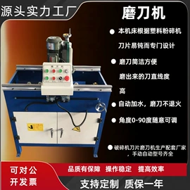 塑机辅机;塑机配件;混合机
