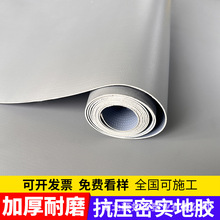 灰色PVC商用地板革加厚耐磨水泥地面直接铺工厂专用塑胶地垫地贴