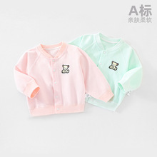 婴儿外套春秋季纯棉薄款男女宝宝开衫上衣服一岁小月龄婴幼儿春装