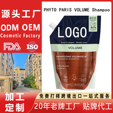 ���ƿ羳ȫӢ��ϴ�lˮ�Sӯ�̝�Shampoo�������QOEM���b�N�ƴ��ӹ�