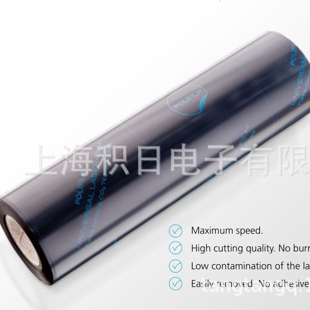 优惠供应德国宝丽菲姆黑色光纤激光膜 PF584C ULF II 黑色可乐盖