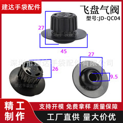 Tpu登山バッグエア口飛盤エアノズル防水バッグPVCインフレータブルバルブバックパック調節可能バルブメーカー直供