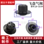 tpupvc登山包充气阀气咀