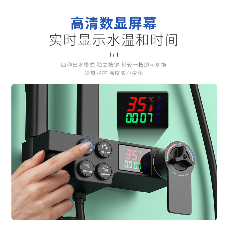 Baño completo cobre lluvia negro ducha cabeza Hotel ducha especial conjunto completo doble fila pantalla digital temperatura constante ducha al por mayor