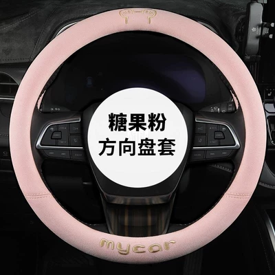 Mickey Car Seat Cushion for: Seat cushion, seat cover - candy-powder-steering-wheel-cover