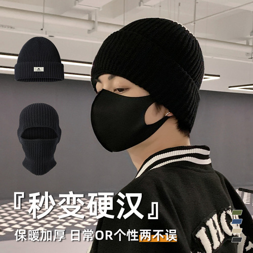 Tough guy knitted cold hat men's warm windproof woolen ear protection hat wear social fear autumn and winter balaclava