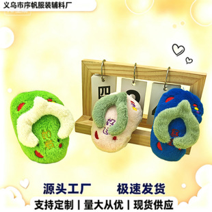 �ɐ�ë�q��Ь��żС���ץ���ޙC��ͨ�lؔ�����ϰ���耳׿����l
