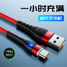 �l��6A�������늾�Typec�m���A��mate40Pro�sҫ60�֙C�W�䔵����