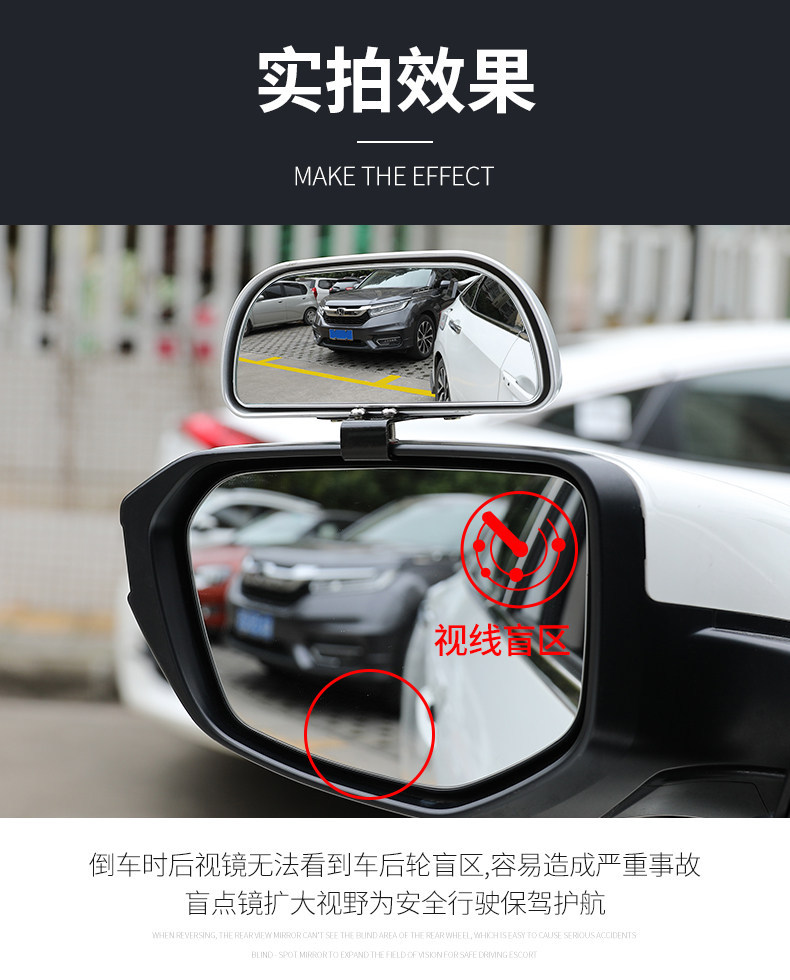 Car Rearview Mirror with Additional Mirror, Instructor Mirror, Auxiliary Mirror, Blind Spot Mirror, Wide-Angle Mirror with Adjustable Angle