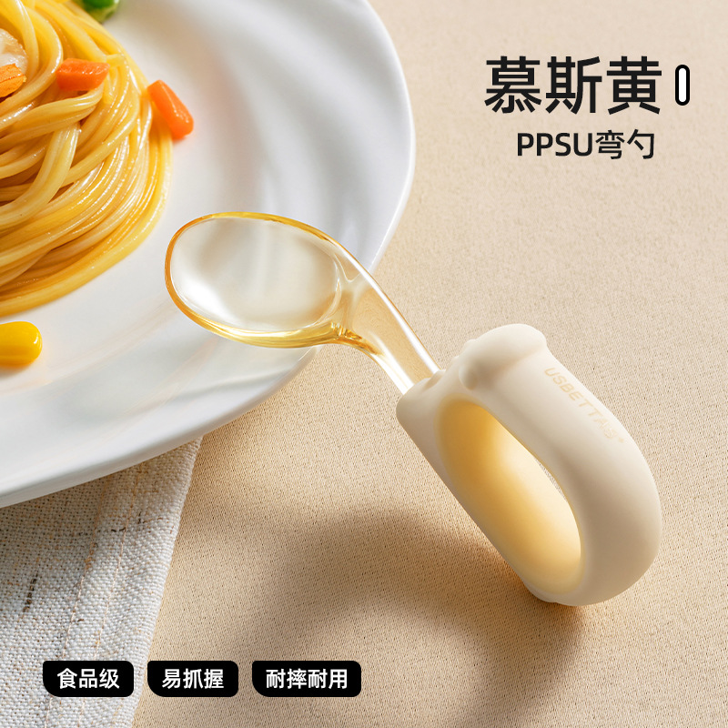 Mousse yellow-ppsu curved spoon