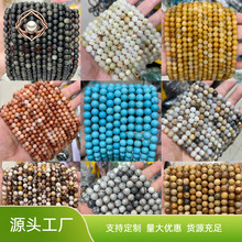 ��Ȼʯ��ʯ�|����ʯ���ɢ��A�� DIY�ֹ��ִ����Ʒ������l