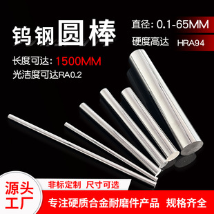 YG8Ӳ�|�Ͻ��A����ĥ��Ӳ��̼���u���İ�����ĥ�u䓈A��ë������