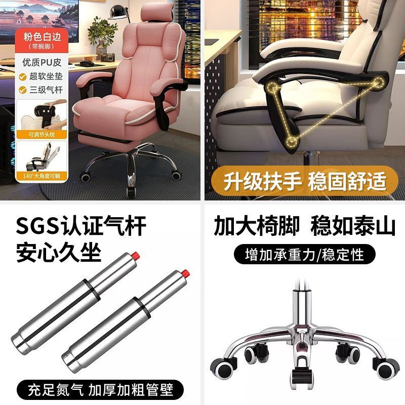 コンピューターチェア、ゲーミングチェア、人間工学に基づいたオフィスチェア、背もたれ回転チェア、ボスシート、大学生寮のデスクチェア|undefined