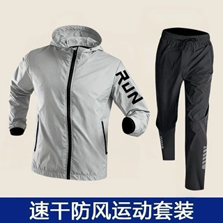 训练外套户外套装健身服体育跑步衣服晨跑冬季速干新款运动套装男