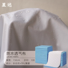 ��]ᘿ����ͺ�TPU��ˮ���ϋ냺����ʧ������|��ˮ��͸�Ⲽ����