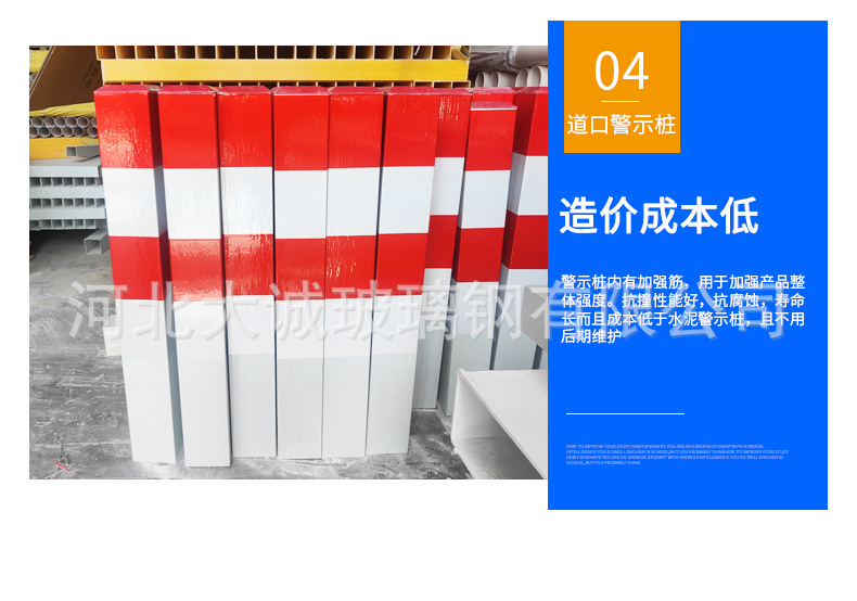 道口警示桩详情_06.jpg