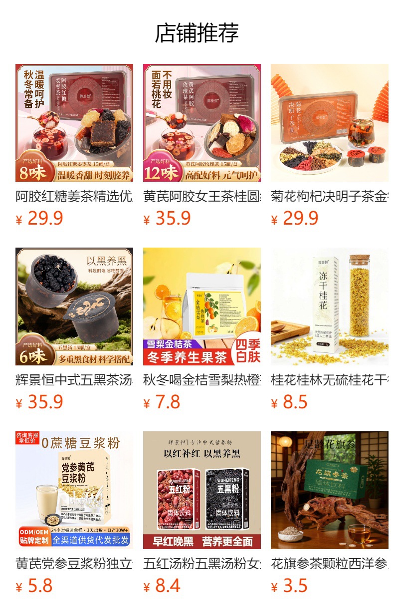 Pang Da Hai Luo Han Guo Herbal Tea Blend 225g Box with 15 Cans Sugar Free Dried Flower Tea for Daily Steeping overview