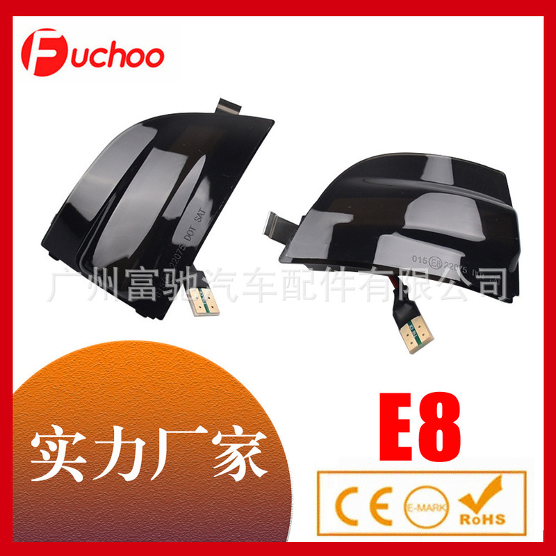 Suitable for Old Focus 2 Mk2 C-Max Ford C-Max Rearview Mirror Corner Light Car Sequential Turn Signal Light