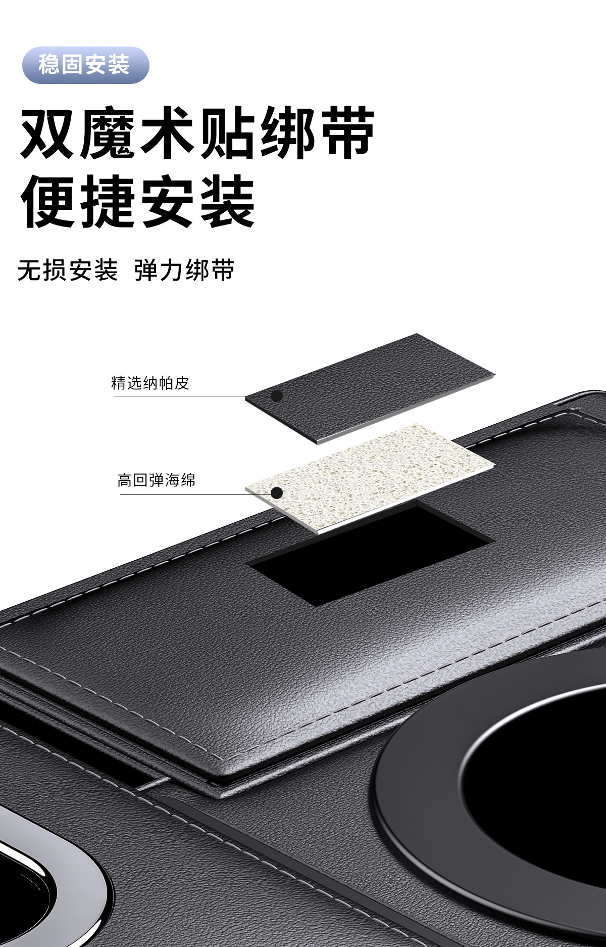 Car Armrest Box Heightening Pad Storage Box Tissue Box Cup Holder