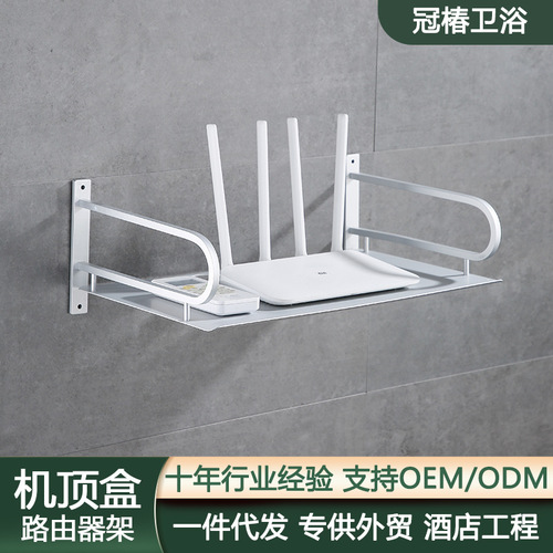 Manufacturer wholesale space aluminum projection rack router storage rack set-top box rack wall-mounted telephone storage rack