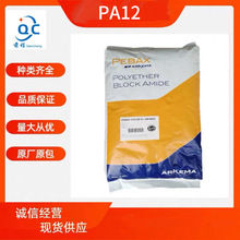 PA12 �������Ƭ� 3533 �͹܌��� �o�X݆ ܛ�|���� 30D����